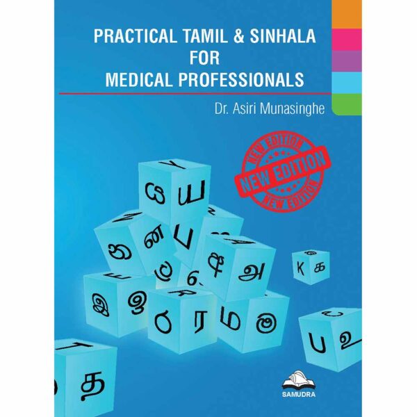 Practical Tamil & Sinhala for Medical Professionals